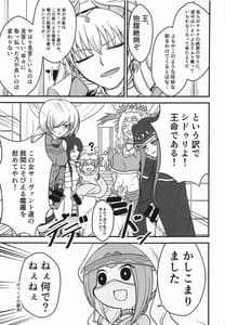 Page 2: 001.jpg | 皆様の当面の性生活は私が保証します | View Page!