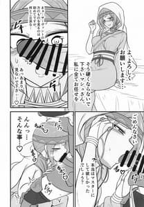 Page 3: 002.jpg | 皆様の当面の性生活は私が保証します | View Page!