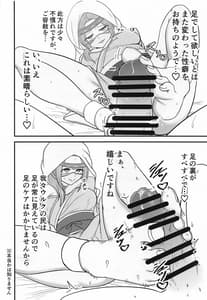 Page 7: 006.jpg | 皆様の当面の性生活は私が保証します | View Page!