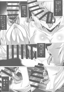 Page 15: 014.jpg | Mind as Judgement | View Page!