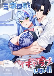 Mine Danchou to Icha Love Shitai!! / C108 | View Image!