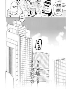 Page 3: 002.jpg | ミネが壊してミネが治す | View Page!