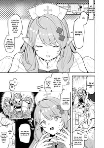 Page 4: 003.jpg | ミネが壊してミネが治す | View Page!