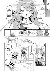 Page 5: 004.jpg | ミネが壊してミネが治す | View Page!