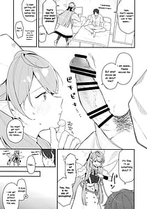 Page 6: 005.jpg | ミネが壊してミネが治す | View Page!