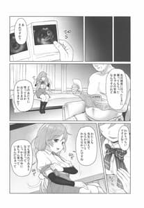 Page 3: 002.jpg | 峯雲プレゴリズム | View Page!
