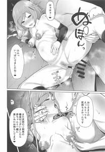 Page 11: 010.jpg | 峯雲プレゴリズム | View Page!