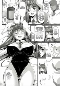 Page 6: 005.jpg | 眠眠打兎 | View Page!