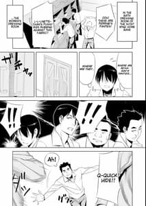 Page 2: 001.jpg | ミーナさんのNTRっぽい話 | View Page!