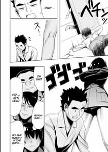 Page 3: 002.jpg | ミーナさんのNTRっぽい話 | View Page!