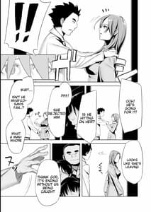 Page 5: 004.jpg | ミーナさんのNTRっぽい話 | View Page!