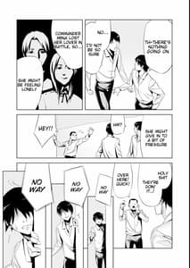 Page 8: 007.jpg | ミーナさんのNTRっぽい話 | View Page!