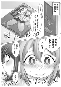 Page 3: 002.jpg | みんな肉オナホにしておしまい! | View Page!