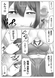 Page 10: 009.jpg | みんな肉オナホにしておしまい! | View Page!