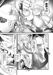 Page 6: 005.jpg | みんなで仲良く淫魔の眷属 | View Page!