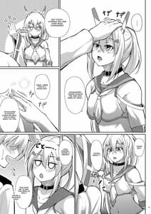 Page 8: 007.jpg | 嫁艦に甘えたいっ!! | View Page!