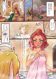 Page 3: 002.jpg | 皆にはナイショだぞ。 | View Page!