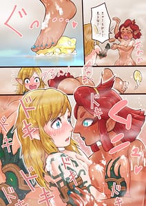 Page 8: 007.jpg | 皆にはナイショだぞ。 | View Page!