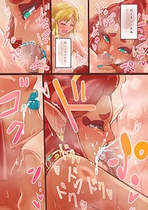 Page 15: 014.jpg | 皆にはナイショだぞ。 | View Page!
