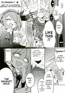 Page 8: 007.jpg | みんなの召使い開発中です | View Page!