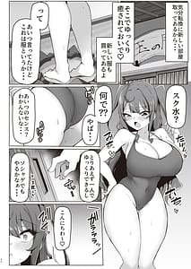 Page 8: 007.jpg | みんなのおなぺっとインフルエンサー | View Page!