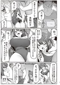 Page 9: 008.jpg | みんなのおなぺっとインフルエンサー | View Page!