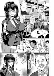Page 2: 001.jpg | みんなのオナホ便女エロチューバーの天沢杏です | View Page!