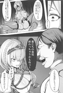 Page 5: 004.jpg | みんなのために今から抱かれます | View Page!