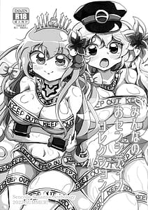 Page 3: 002.jpg | みんなのおセンシティブコレクション! | View Page!