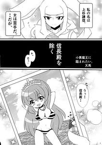 Page 6: 005.jpg | みんなのおセンシティブコレクション! | View Page!