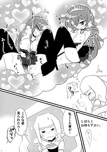 Page 7: 006.jpg | みんなのおセンシティブコレクション! | View Page!