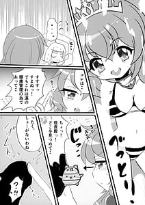 Page 9: 008.jpg | みんなのおセンシティブコレクション! | View Page!