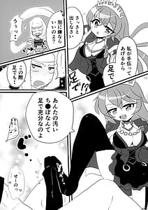 Page 10: 009.jpg | みんなのおセンシティブコレクション! | View Page!