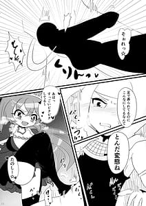 Page 11: 010.jpg | みんなのおセンシティブコレクション! | View Page!