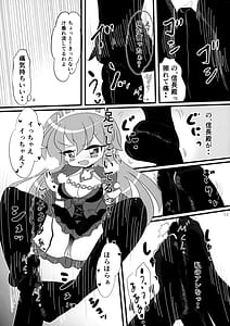 Page 12: 011.jpg | みんなのおセンシティブコレクション! | View Page!