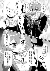 Page 13: 012.jpg | みんなのおセンシティブコレクション! | View Page!