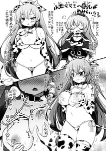 Page 15: 014.jpg | みんなのおセンシティブコレクション! | View Page!