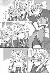 Page 5: 004.jpg | みねかる | View Page!