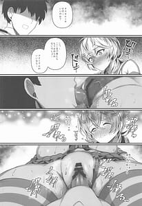Page 9: 008.jpg | みねかる | View Page!