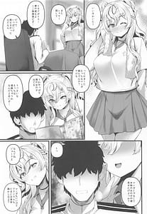 Page 2: 001.jpg | みねあぽ | View Page!