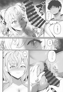 Page 9: 008.jpg | みねあぽ | View Page!