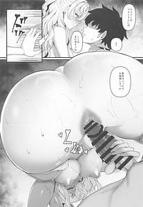 Page 10: 009.jpg | みねあぽ | View Page!