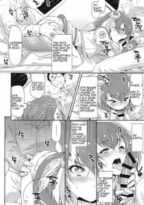 Page 9: 008.jpg | 見逃してほしいルン | View Page!