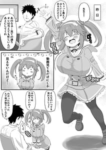 Page 4: 003.jpg | みのりとHしよ! | View Page!