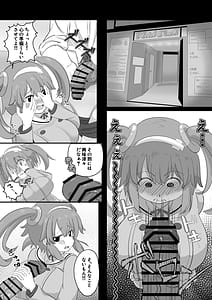 Page 7: 006.jpg | みのりとHしよ! | View Page!