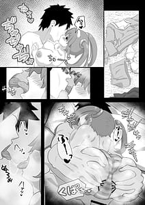 Page 10: 009.jpg | みのりとHしよ! | View Page!