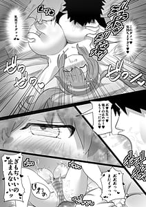 Page 14: 013.jpg | みのりとHしよ! | View Page!