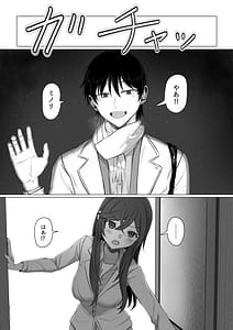 Page 13: 012.jpg | ミノリと日常性活 | View Page!