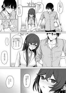 Page 15: 014.jpg | ミノリと日常性活 | View Page!