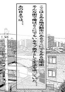 Page 2: 001.jpg | 民精委員のお仕事 性活保護の奥様に新鮮ザーメンおとどけします | View Page!